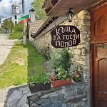 Popov Guest house