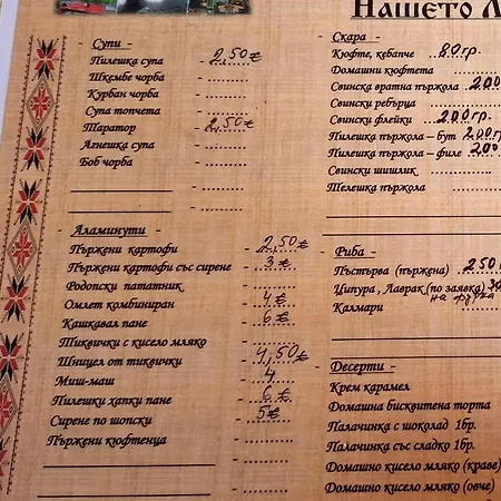 Popov